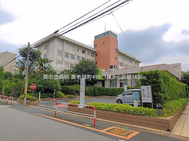 病院 1830m 蕨市立病院