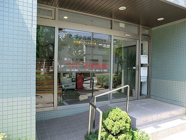 病院 600m 芝西医院