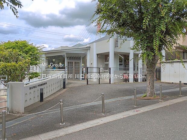 幼稚園・保育園 180m 戸塚西保育所