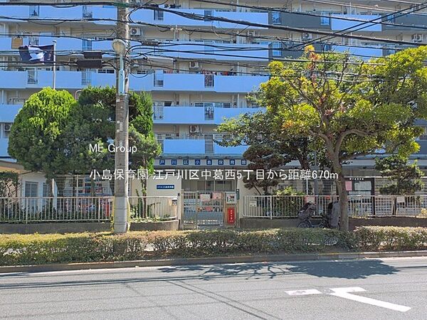 幼稚園・保育園 670m 小島保育園