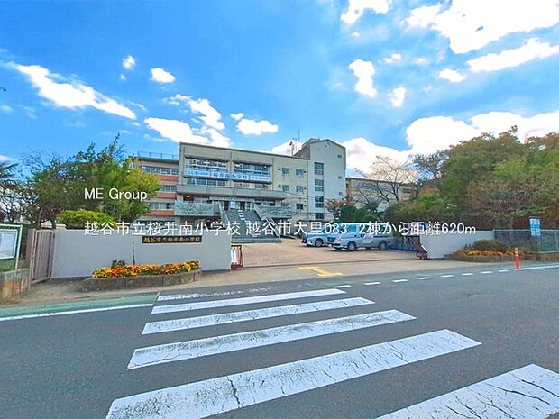 小学校 620m 越谷市立桜井南小学校