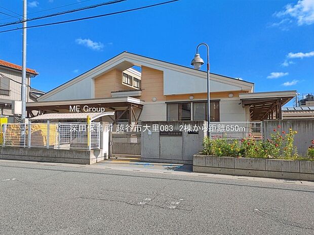 幼稚園・保育園 650m 深田保育所