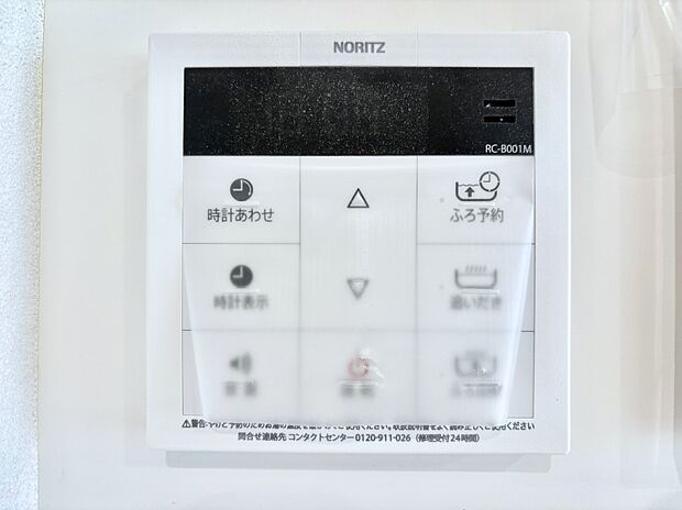 給湯器リモコンで家事もスムーズに。