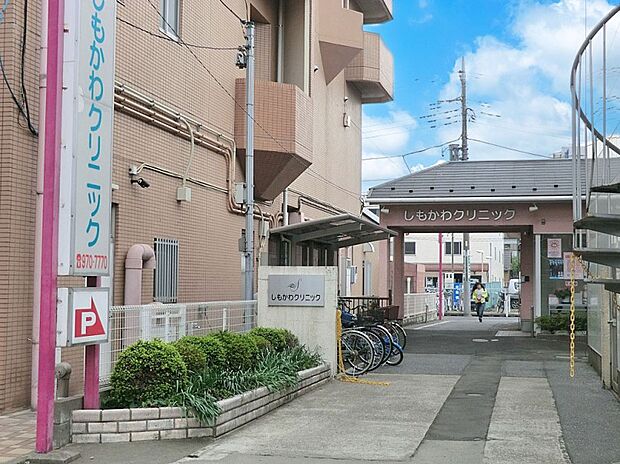 病院 900m しもかわクリニック