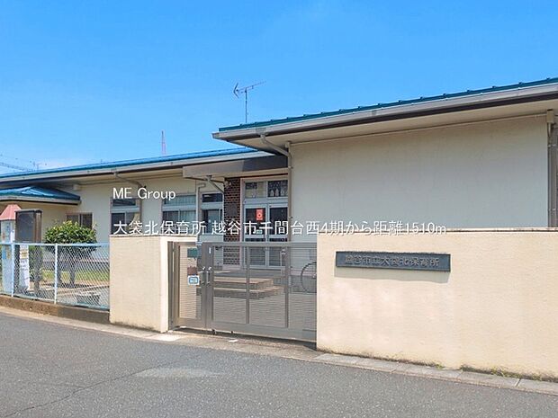 幼稚園・保育園 1510m 大袋北保育所