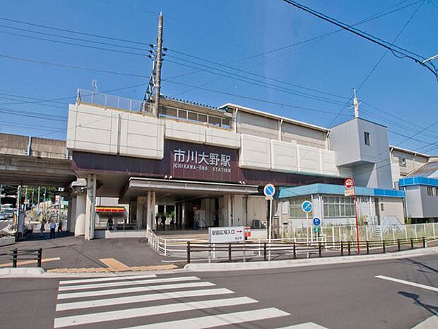 駅 1360m ＪＲ武蔵野線市川大野駅