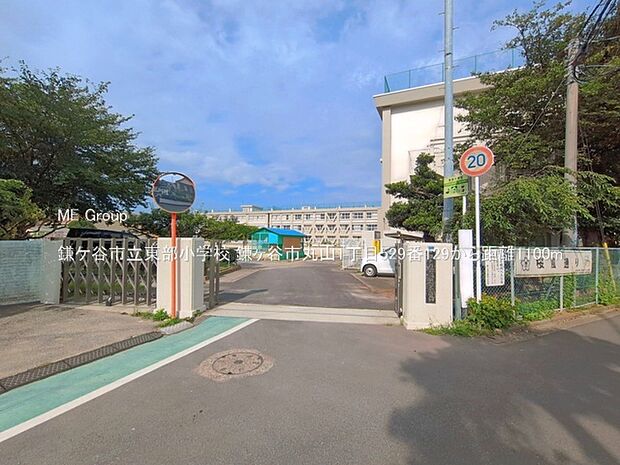小学校 1100m 鎌ケ谷市立東部小学校