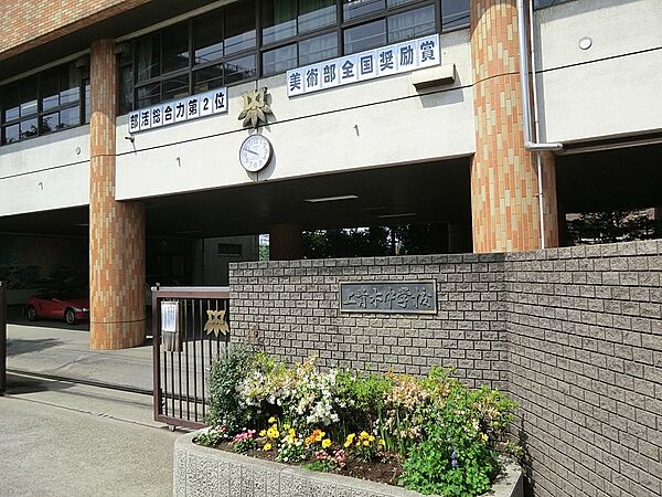 中学校 660m 川口市立上青木中学校