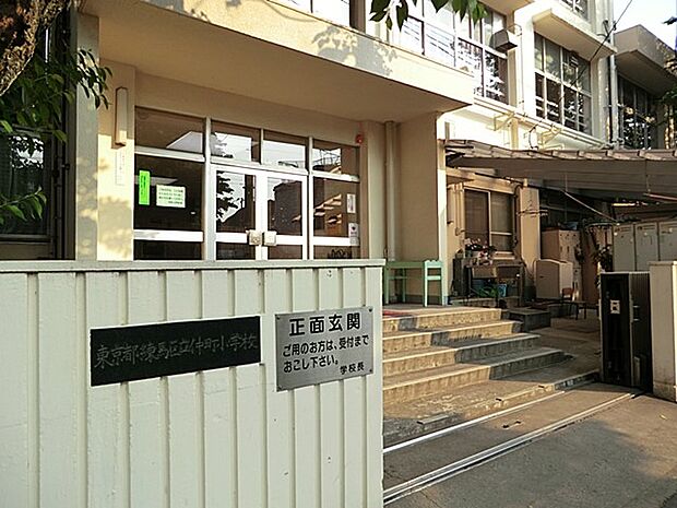 小学校 91m 練馬区立仲町小学校