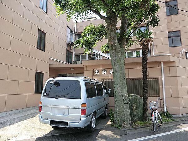 病院 260m 東海病院
