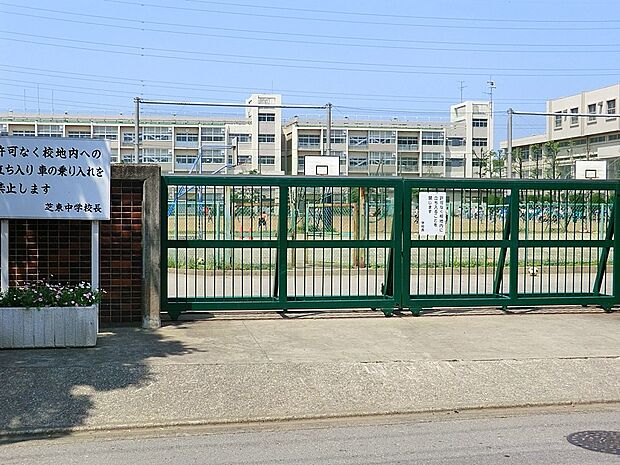 中学校 600m 川口市立芝東中学校