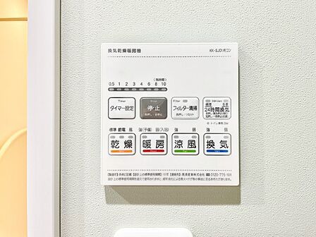 浴室涼風暖房換気乾燥機付きなので、お天気が悪い日のお洗濯も安心!