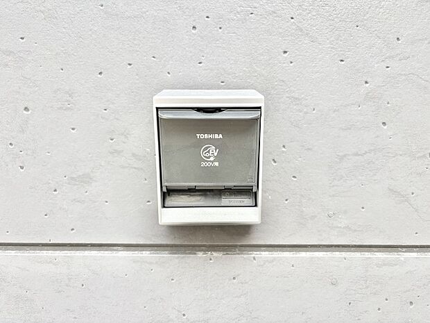 ＥＶ充電用屋外コンセント 。