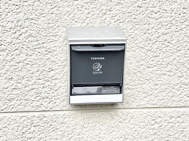 EV充電用屋外コンセント 。