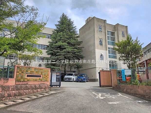 小学校 400m 松戸市立上本郷第二小学校