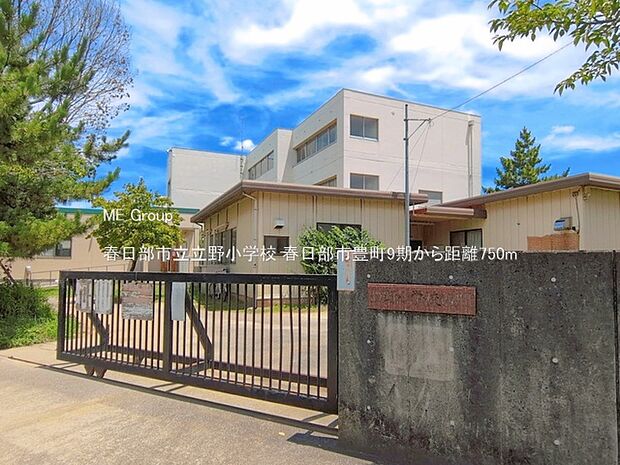 小学校 750m 春日部市立立野小学校