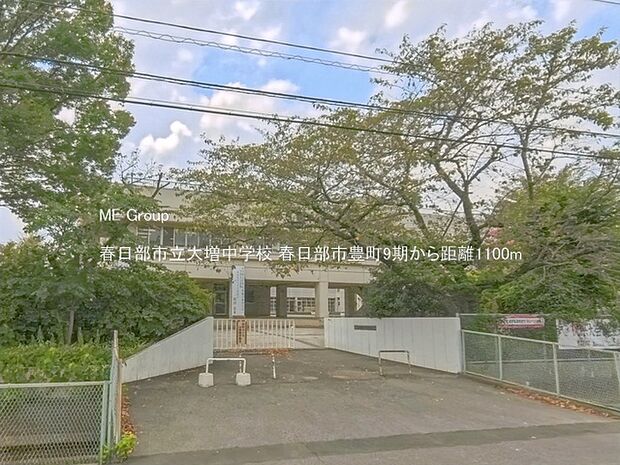 中学校 1100m 春日部市立大増中学校