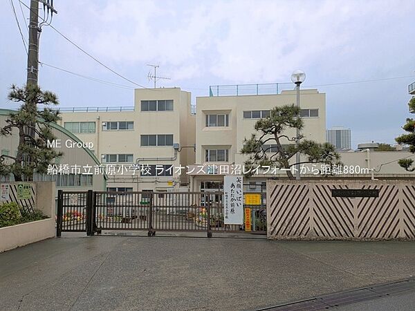 小学校 880m 船橋市立前原小学校
