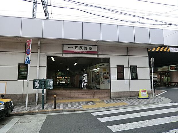 駅 960m 東武伊勢崎線五反野駅
