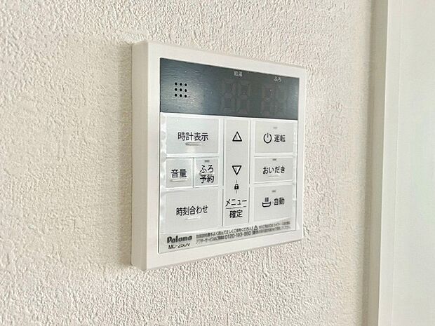 給湯器リモコンで家事もスムーズに。