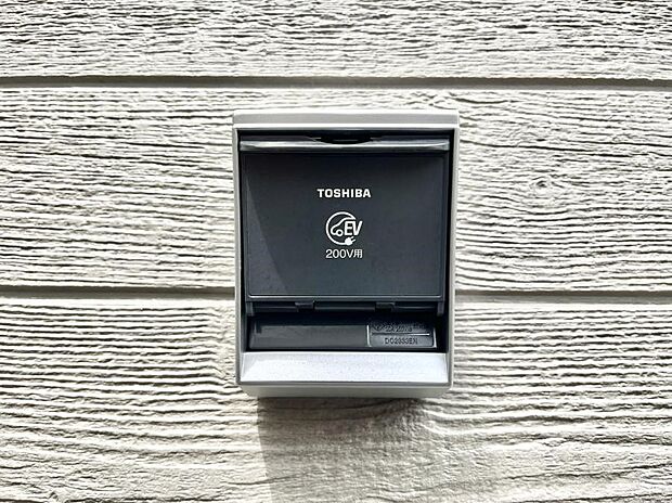 EV充電用屋外コンセント 。