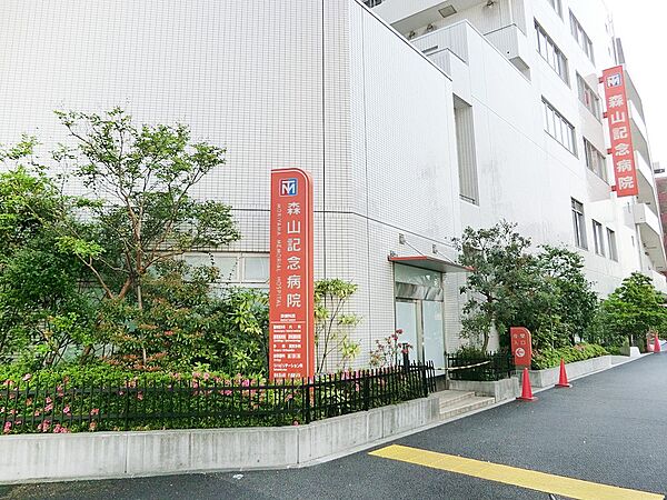病院 1400m 森山記念病院