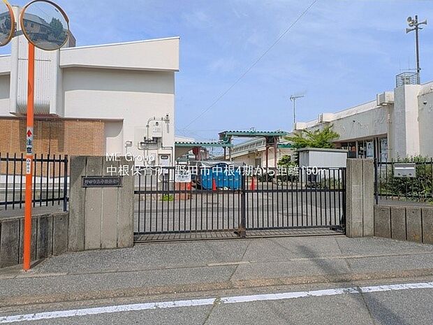 幼稚園・保育園 150m 中根保育所
