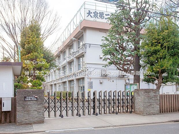 中学校 1100m 練馬区立大泉第二中学校