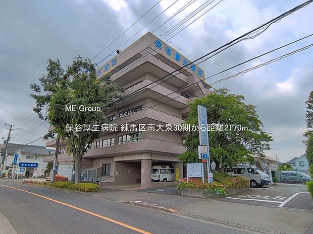 病院 2170m 保谷厚生病院