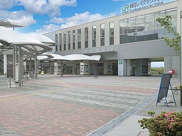 駅 1840m 越谷レイクタウン駅