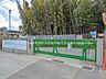 周辺：中学校 2500m 川口市立戸塚西中学校