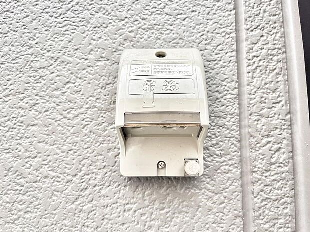 お掃除などに便利な外コンセント