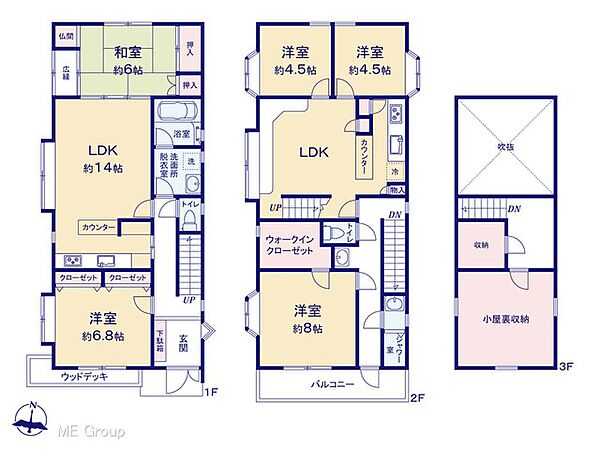 図面と異なる場合は現況を優先