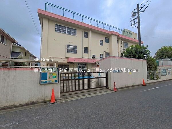 幼稚園・保育園 830m 幸田保育園