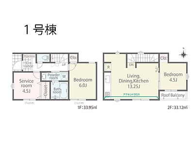 間取り：間取り
