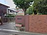 周辺：中学校 950m 川口市立領家中学校