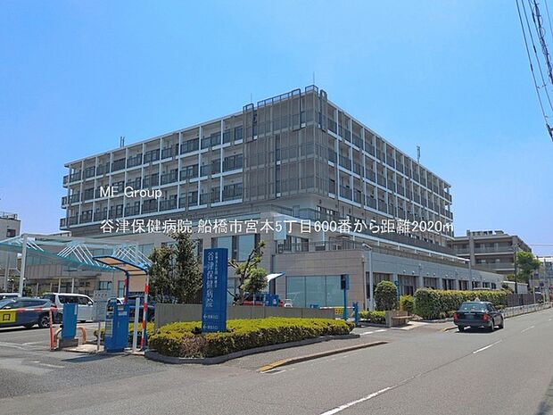 病院 2020m 谷津保健病院