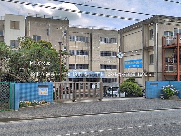 中学校 1600m 柏市立逆井中学校