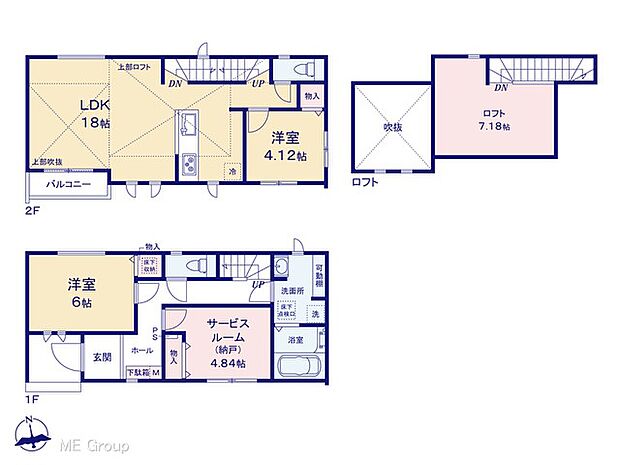 図面と異なる場合は現況を優先