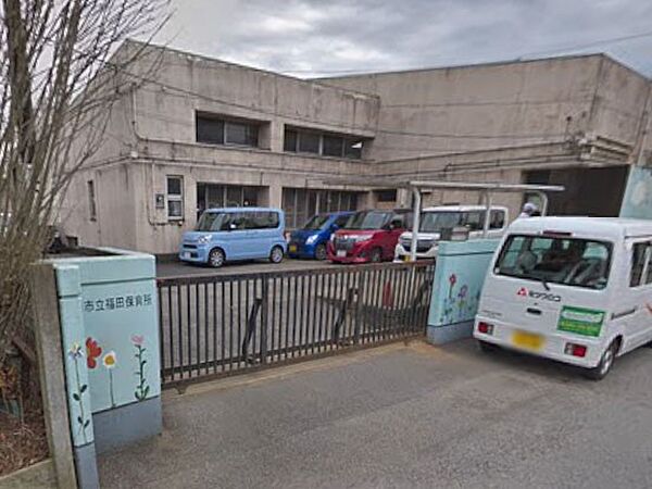 幼稚園・保育園 1500m 野田市 福田保育所