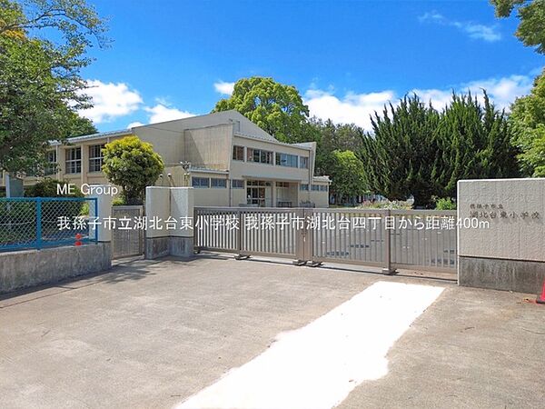 小学校 400m 我孫子市立湖北台東小学校