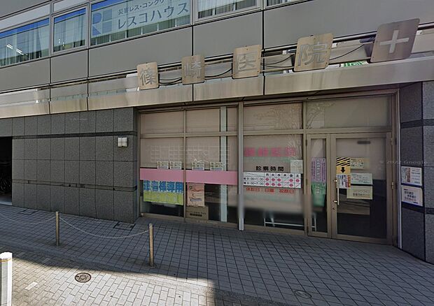 病院 1100m 篠崎医院