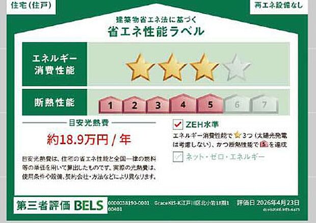 構造