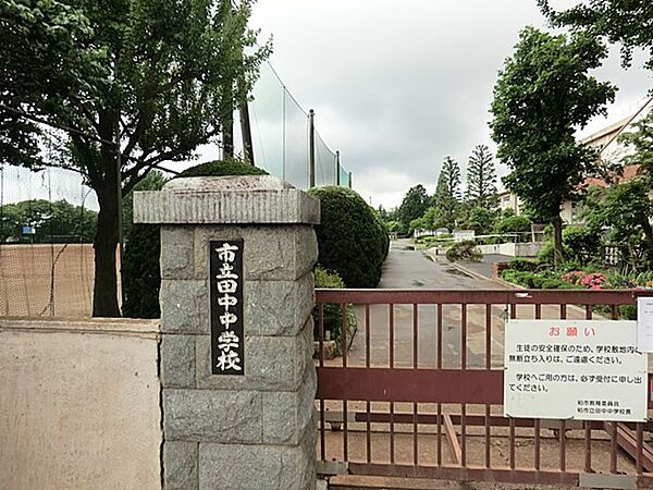 中学校 1500m 柏市立田中中学校