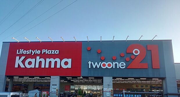 DCMカーマ21小松店（170ｍ）