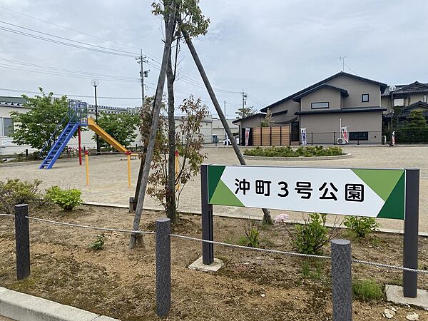 沖町3号公園（1100ｍ）