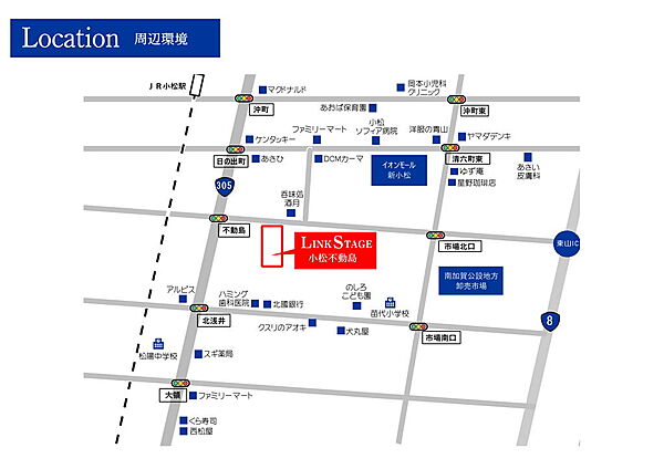 車で10分圏内にスーパーやドラッグストア、飲食店などが充実♪