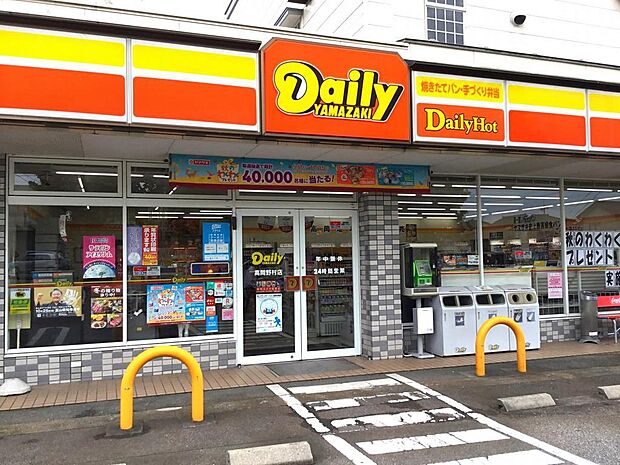 デイリーヤマザキ高岡野村店まで約240m(徒歩約3分)