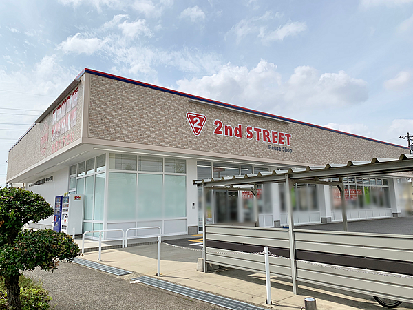 セカンドストリート高尾台店まで 約230ｍ（徒歩約3分）