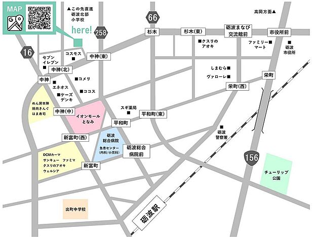 イオンモールとなみまで約500ｍ、徒歩圏内に商業施設、医療機関が充実した生活しやすい環境です。